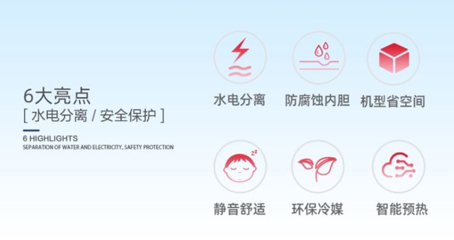 空气能热水器选购攻略！能效等级是重点选择纽恩泰专业品牌不吃亏(图4)
