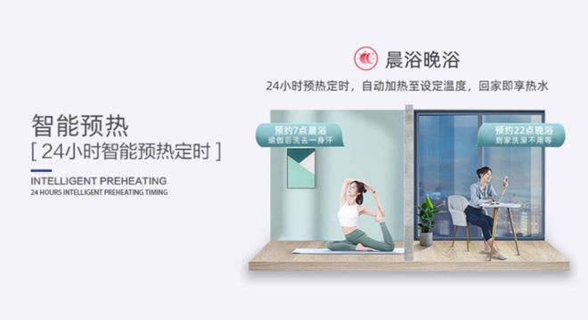 空气能热水器选购攻略！能效等级是重点选择纽恩泰专业品牌不吃亏(图5)