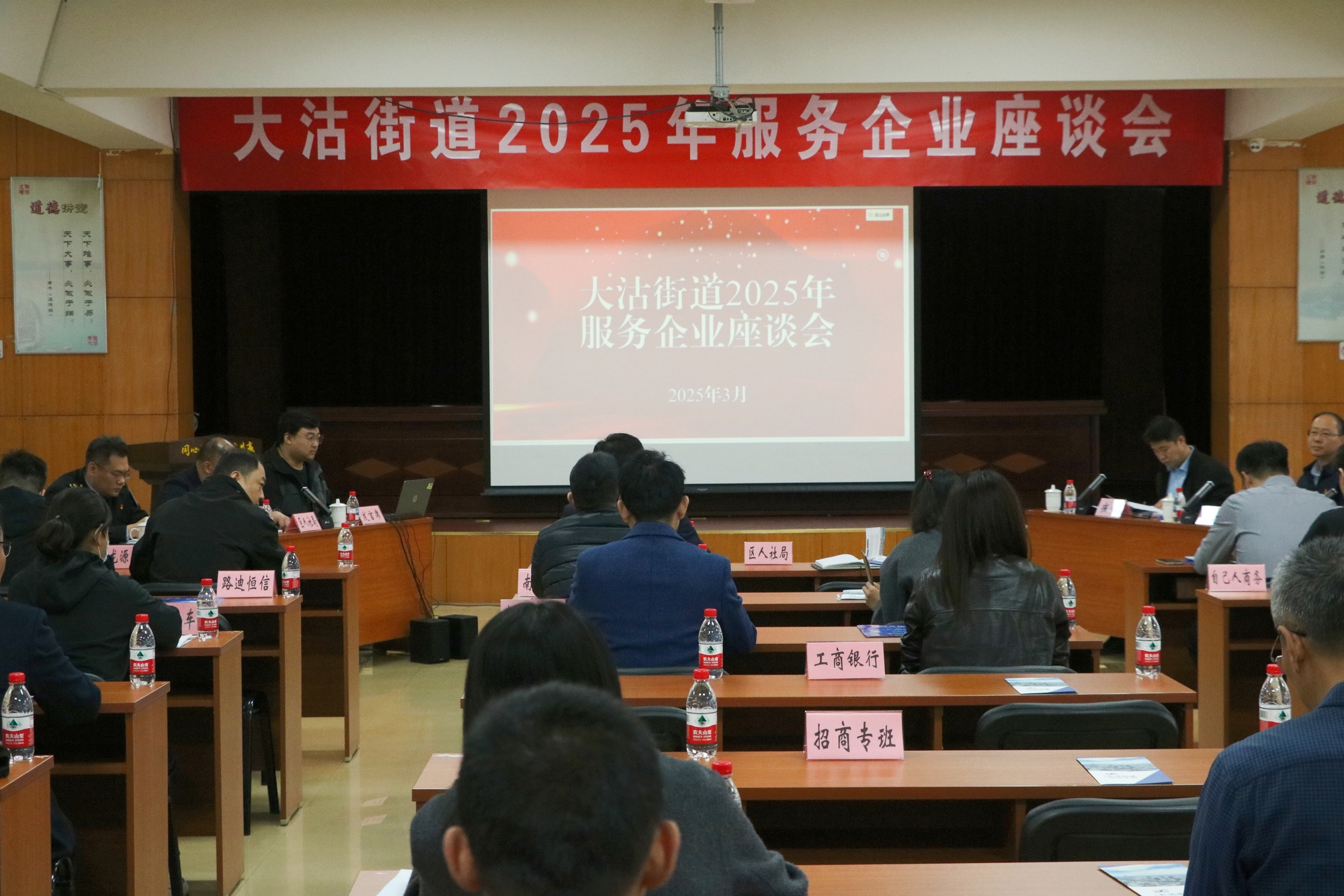 九游体育网站：天津滨海新区大沽街道召开服务企业座谈会(图1)