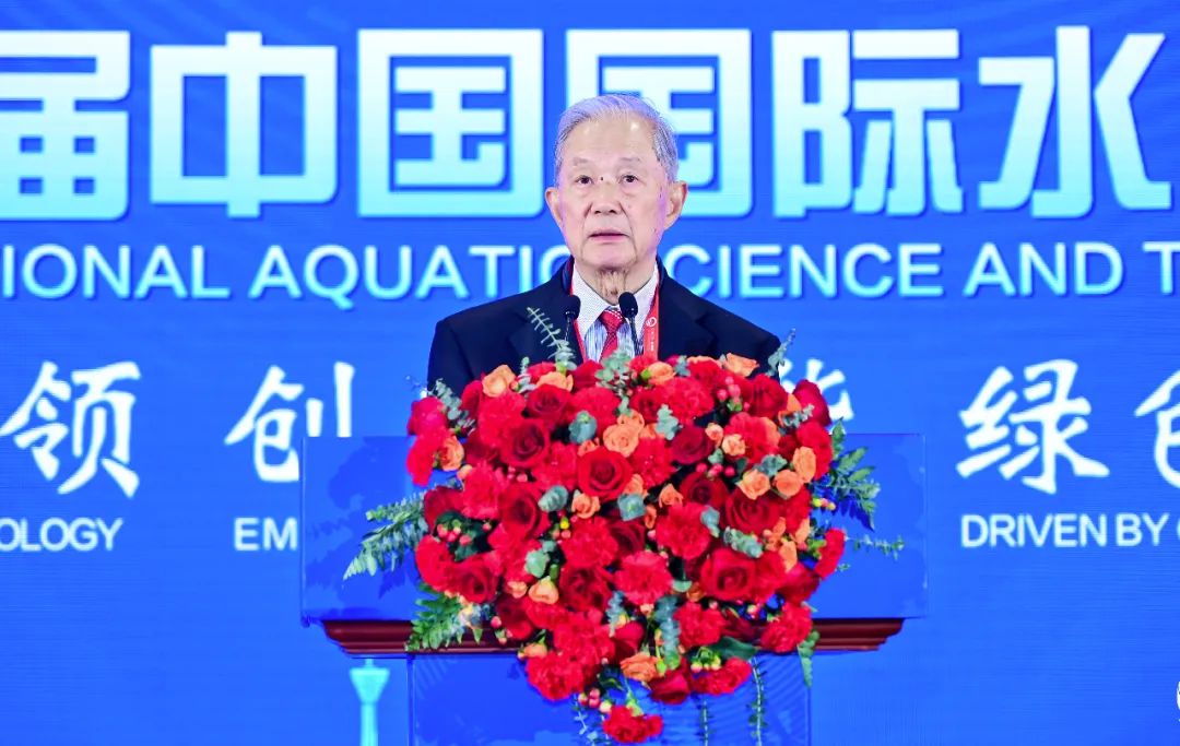 2025第九届中国国际水产科技大会在成都通威国际中心隆重举行(图7)