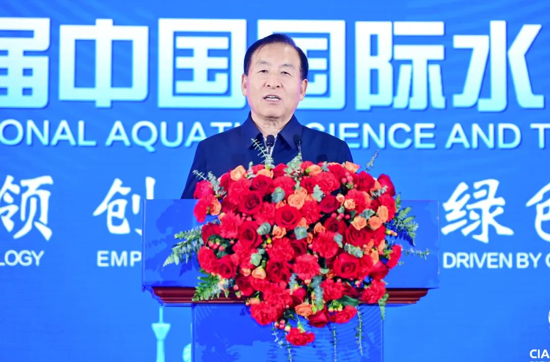 2025第九届中国国际水产科技大会在成都通威国际中心隆重举行(图5)