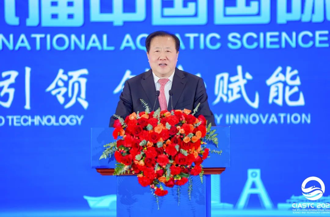 2025第九届中国国际水产科技大会在成都通威国际中心隆重举行(图6)