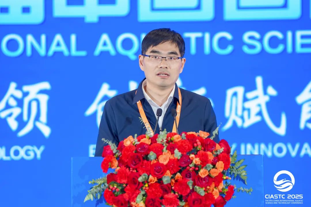2025第九届中国国际水产科技大会在成都通威国际中心隆重举行(图10)