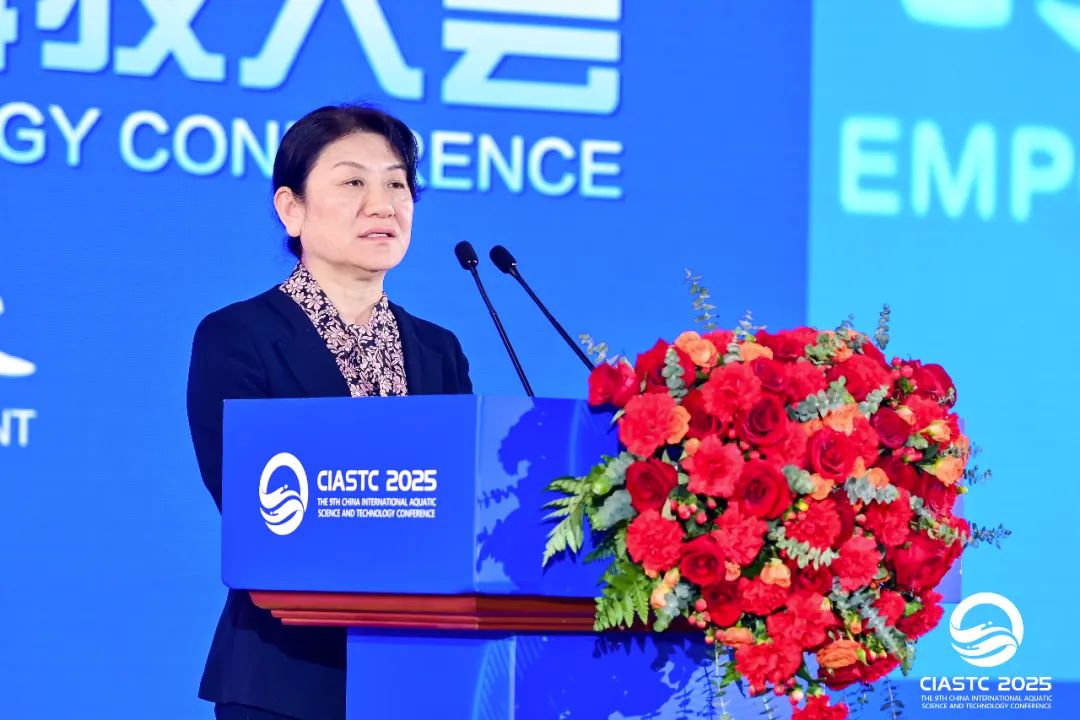 2025第九届中国国际水产科技大会在成都通威国际中心隆重举行(图11)