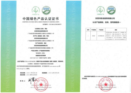 环保床垫怎么选？记住这几个权威认证(图2)