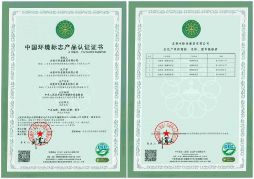 环保床垫怎么选？记住这几个权威认证(图4)