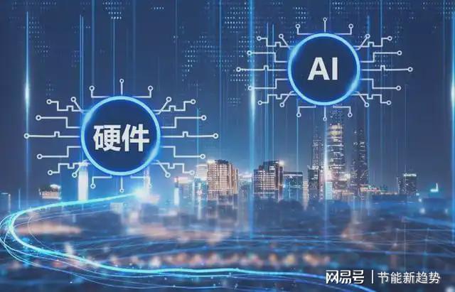 九游体育：工商业建筑中央空调节能：保障运行降本增效(图3)