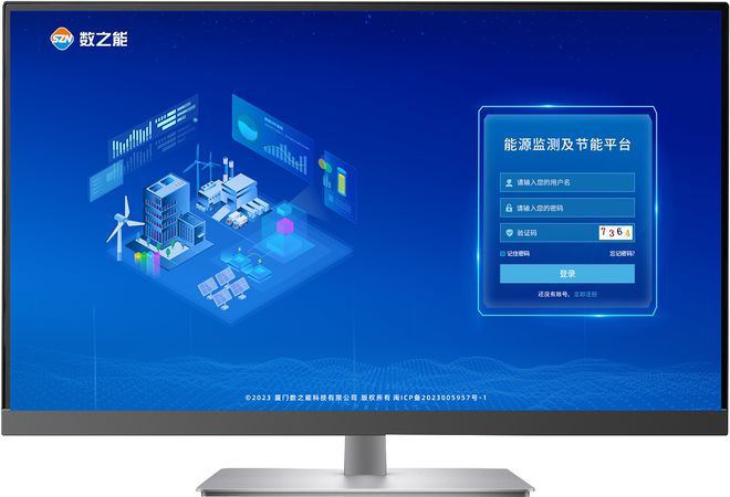 以节能、回收、环保为中心的绿色工厂物联网解决方案(图1)