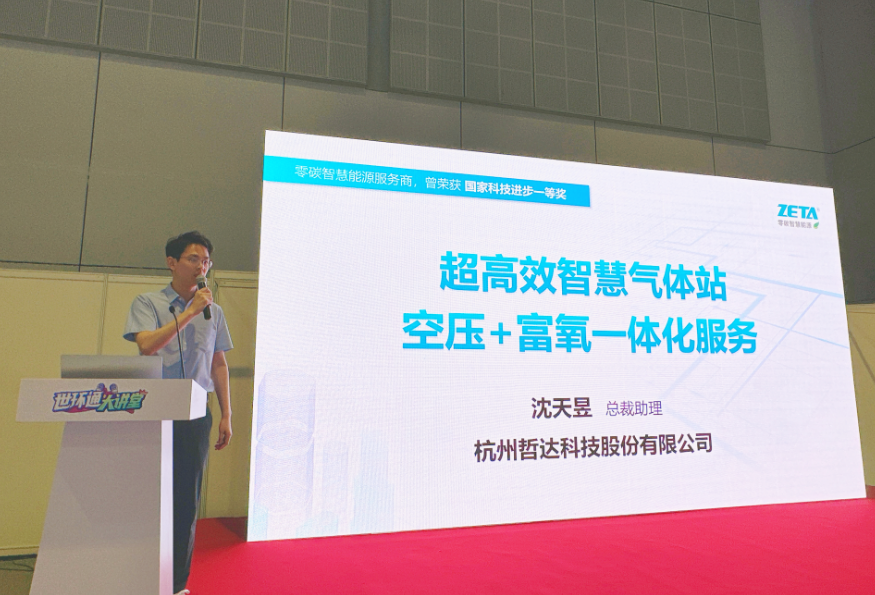 【邀请函】诚邀参加2025工业节能减碳论坛(图1)