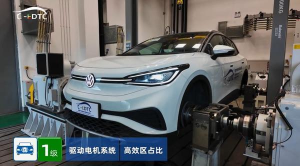 首批纯电车型能效分级结果出炉上汽大众ID3、ID4X均获一级认证(图6)