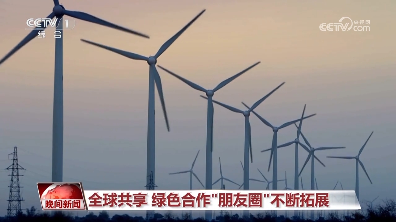 九游体育：观两会看发展｜以“绿”为笔绘就高质量发展新图景(图5)