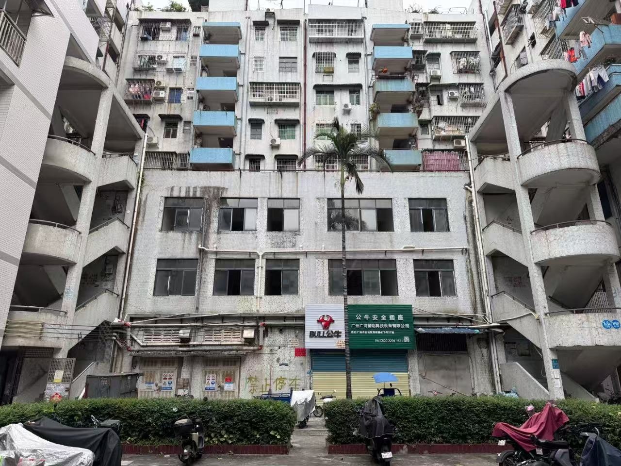 九游体育网站：广州大源山庄等20个老旧小区改造项目正式开工(图1)