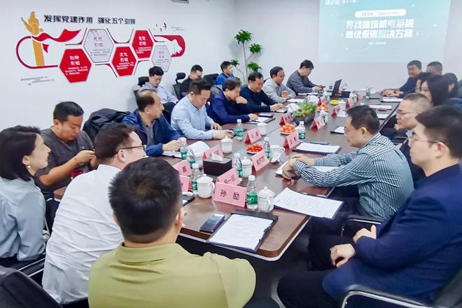 绿合会美的楼宇科技赋能建筑节能改造最优低碳解决方案！(图3)