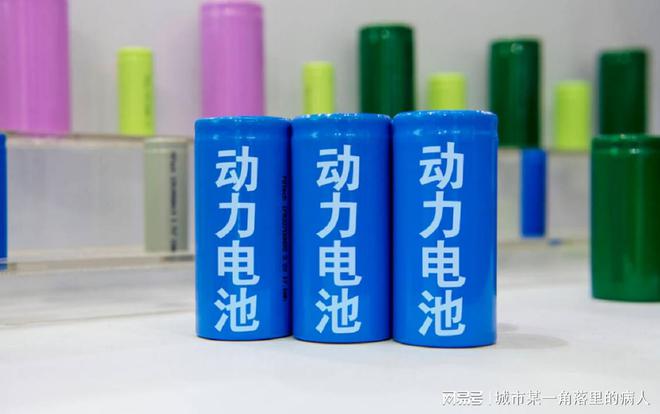绿色能源革命新能源电池大揭秘！类型、原理、回收、应用、性能(图3)
