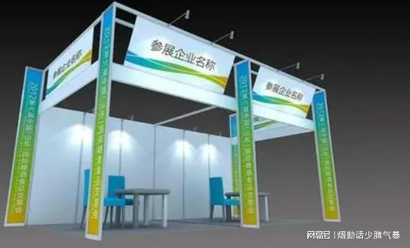 九游体育：2025华中（武汉）国际矿业展览会(图1)