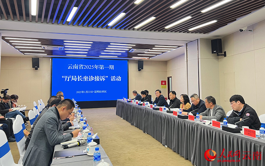 云南的厅局长“接诊”忙(图2)