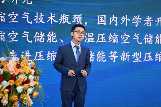 协力驭能全球最大105兆瓦2极高速电机“储龙105”正式发布(图5)
