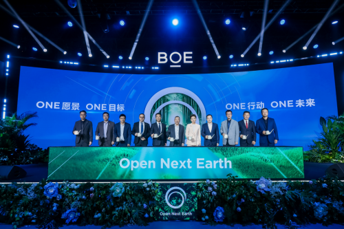 九游体育网站：BOE（京东方）发布行业首个可持续发展品牌“ONE”：以开放创新科技之力守护人类未来(图6)