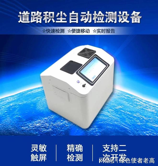 厂房设备节能改造方案(图1)