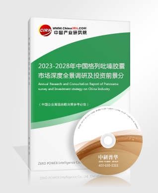 九游体育网站：2023绿色能源行业发展趋势及市场现状分析(图2)