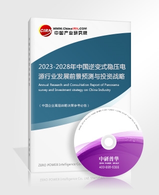 九游体育网站：2023绿色能源行业发展趋势及市场现状分析(图4)