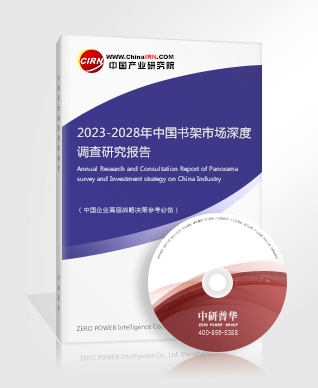 九游体育网站：2023绿色能源行业发展趋势及市场现状分析(图3)