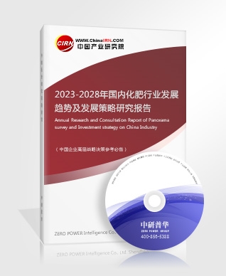 九游体育网站：2023绿色能源行业发展趋势及市场现状分析(图5)