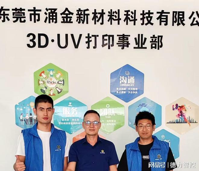九游体育：企业如何实现边省边赚？方法交给你！(图2)