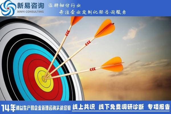 精益管理如何做好部门年度工作计划？(图1)