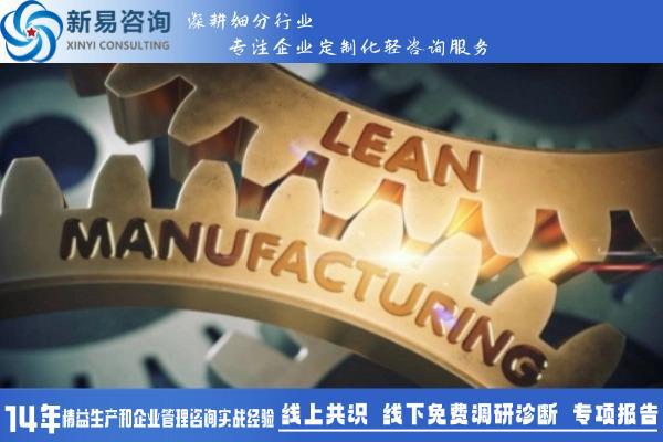 精益管理如何做好部门年度工作计划？(图2)