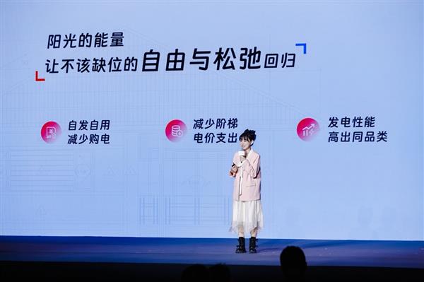 阳光新能源抢滩高端别墅用能蓝海(图1)