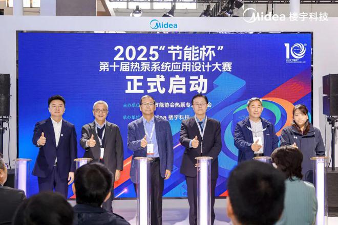 破局工业降碳难题美的楼宇科技革新低碳供热新解法(图5)