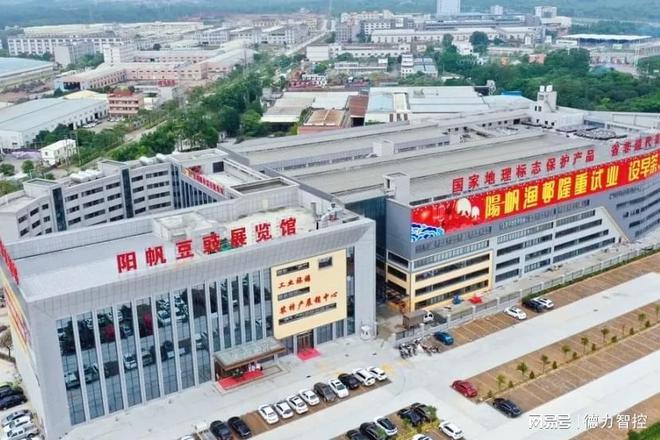 企业节能降耗方案-点击进入！(图1)