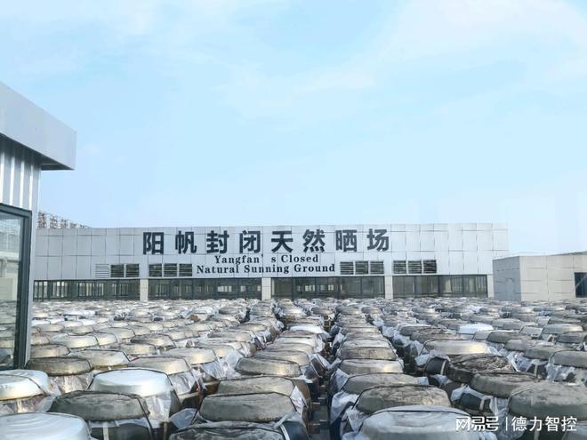 企业节能降耗方案-点击进入！(图2)