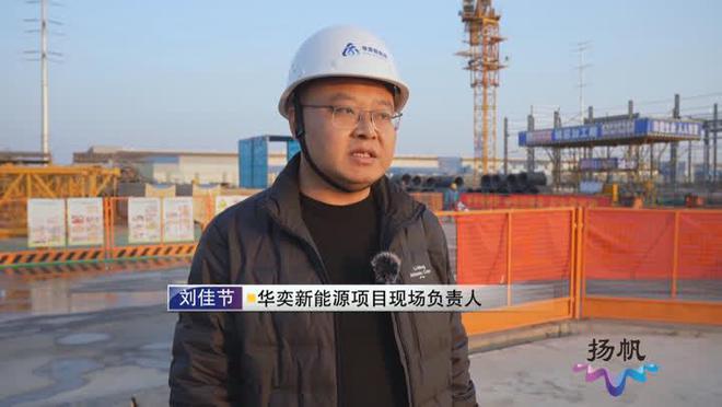仪征：两个项目入选省民间投资重点产业项目清单实现首次突破(图4)