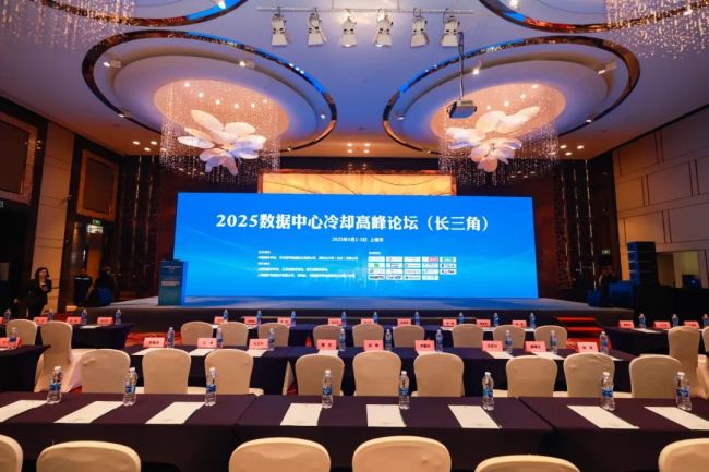 海尔智慧楼宇绿色算力引领数据中心低碳时代(图1)