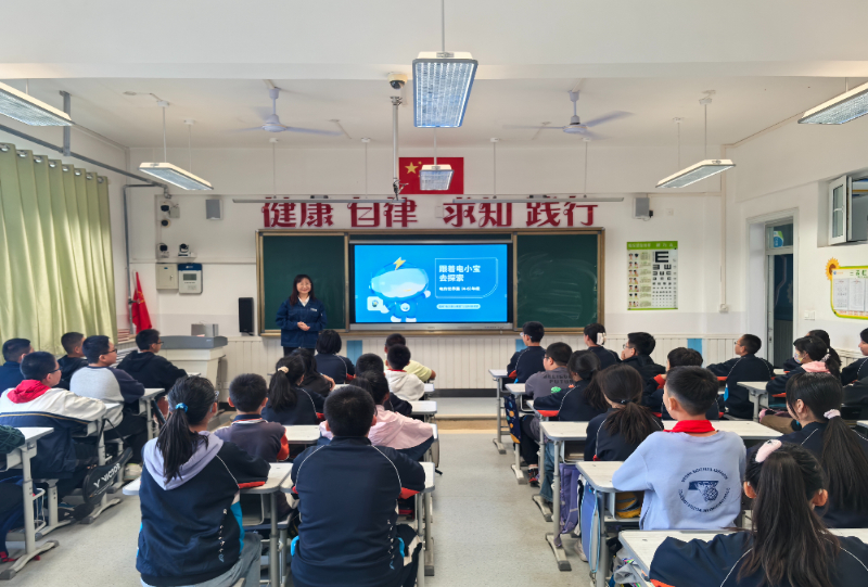 九游体育网站：国网兰州供电公司：电力科普润童心绿色能源种未来(图1)