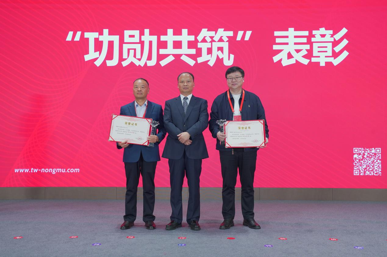 九游体育网站：2025通威农发“好产品年”启动会暨大客户高管见面会于通威国际中心盛大召开(图9)