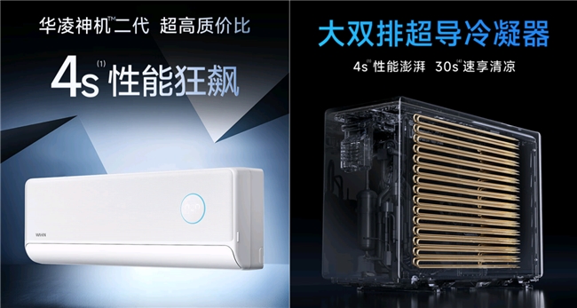 九游体育：超40℃高温带动防暑降温物资需求暴涨京东企业购提供一站式商品与服务供应(图2)