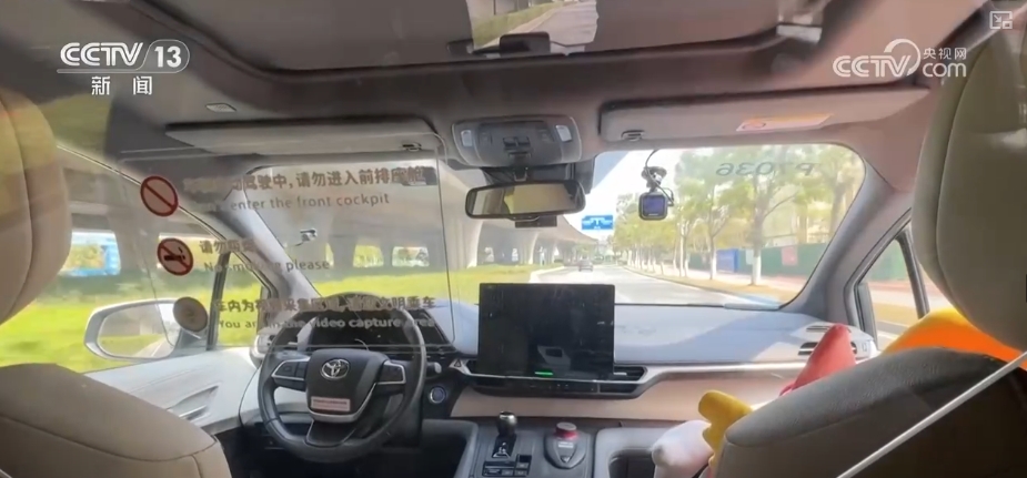九游体育：创新、突破、AI……外资持续加码！N个关键词透视中国资产吸引力(图4)