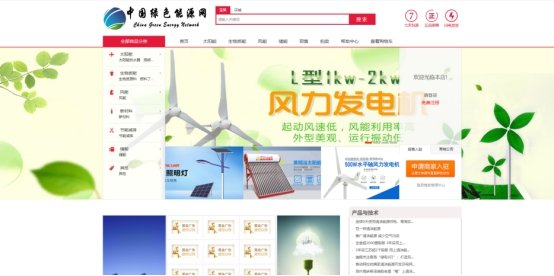 中国绿色能源网陈安国：助力民众实现美好生活(图1)