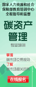 绿色发展理念：引领中国可持续发展新征程(图2)