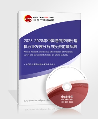 智慧能源市场现状规模及发展趋势分析2023(图3)