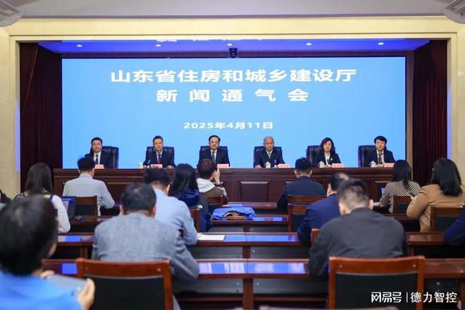 九游体育网站：零碳园区、能耗国标…2025节能新政汇总（部分）(图1)