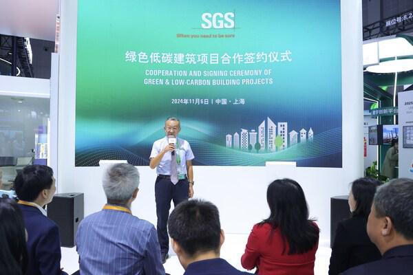 SGS与中国建筑节能协会达成战略合作助力建筑行业绿色低碳转型(图1)