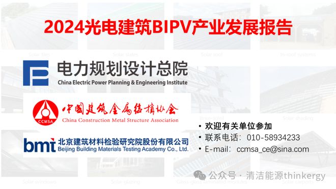 九游体育：2023中国人工智能系列白皮书--智慧电网（114页）(图1)
