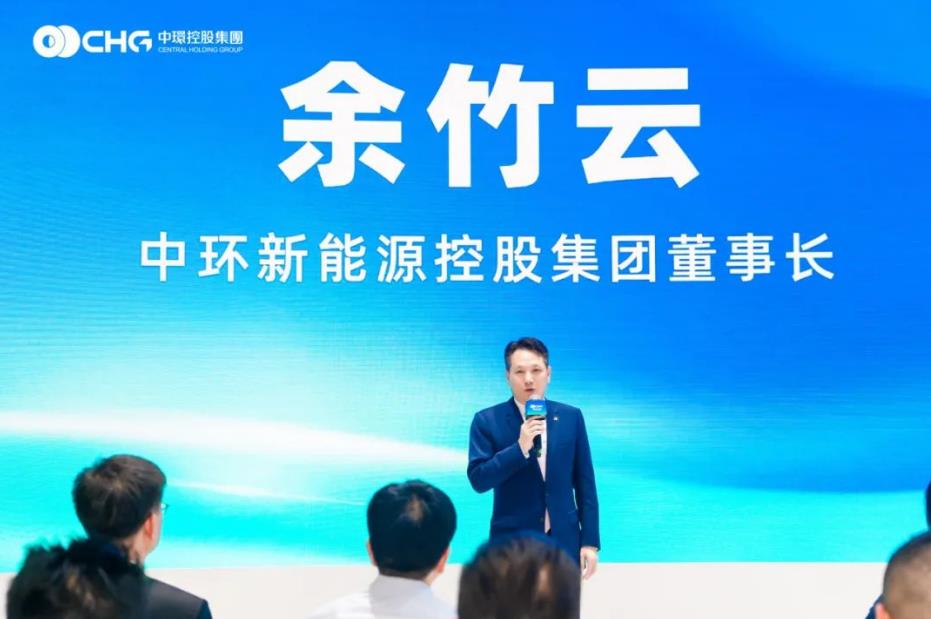九游体育网站：清洁能源引领者中环新能源重磅亮相SNEC2025(图3)
