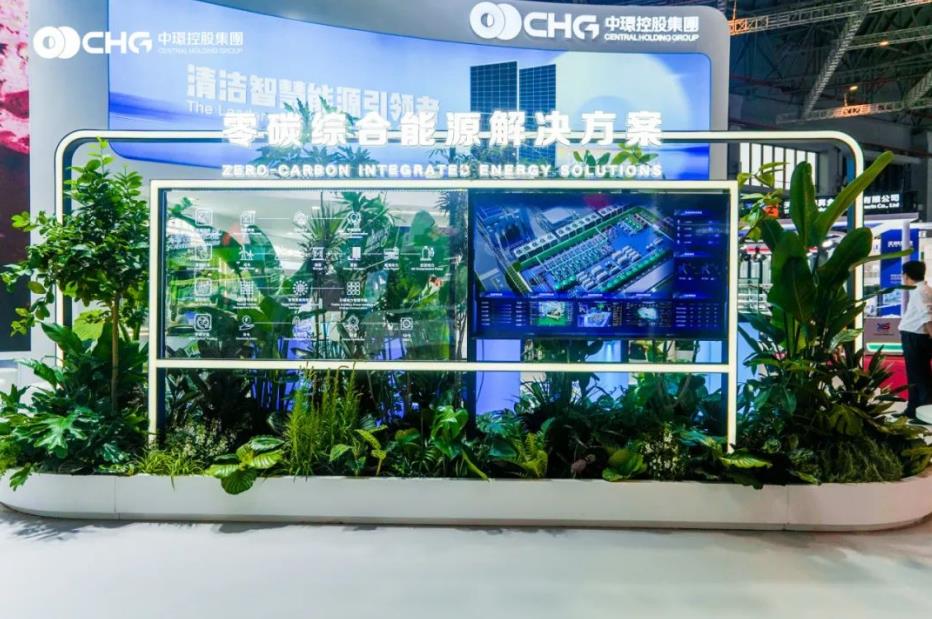 九游体育网站：清洁能源引领者中环新能源重磅亮相SNEC2025(图2)