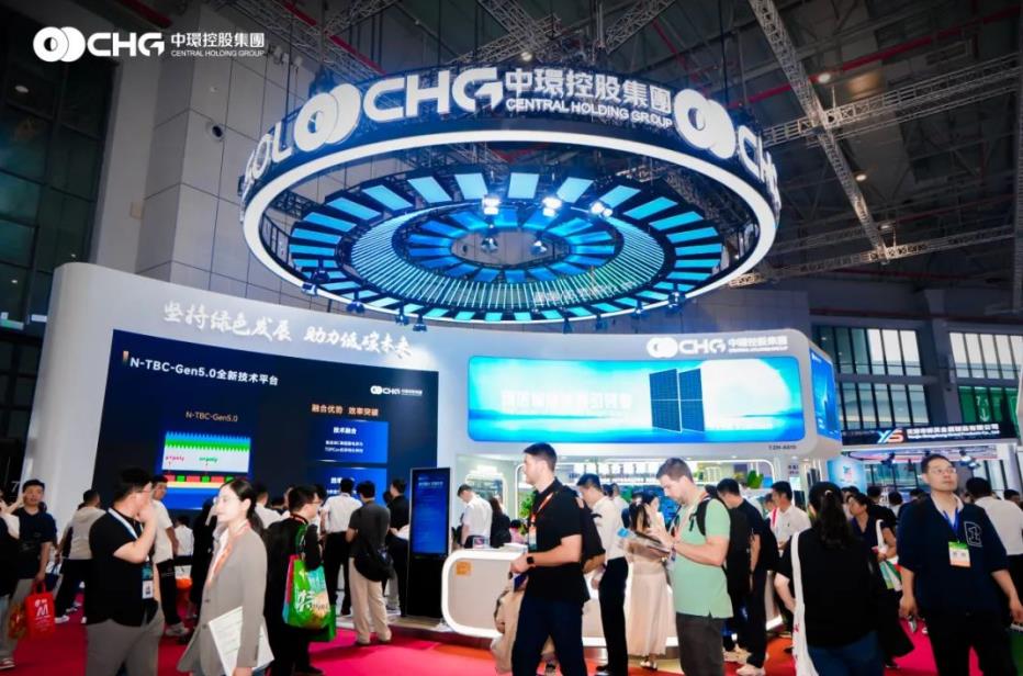九游体育网站：清洁能源引领者中环新能源重磅亮相SNEC2025(图1)