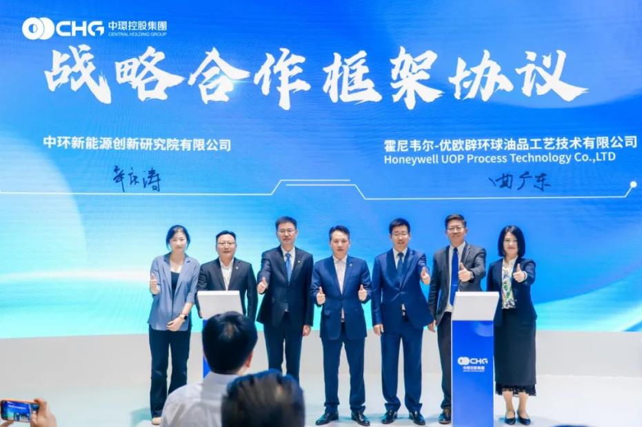 九游体育网站：清洁能源引领者中环新能源重磅亮相SNEC2025(图4)